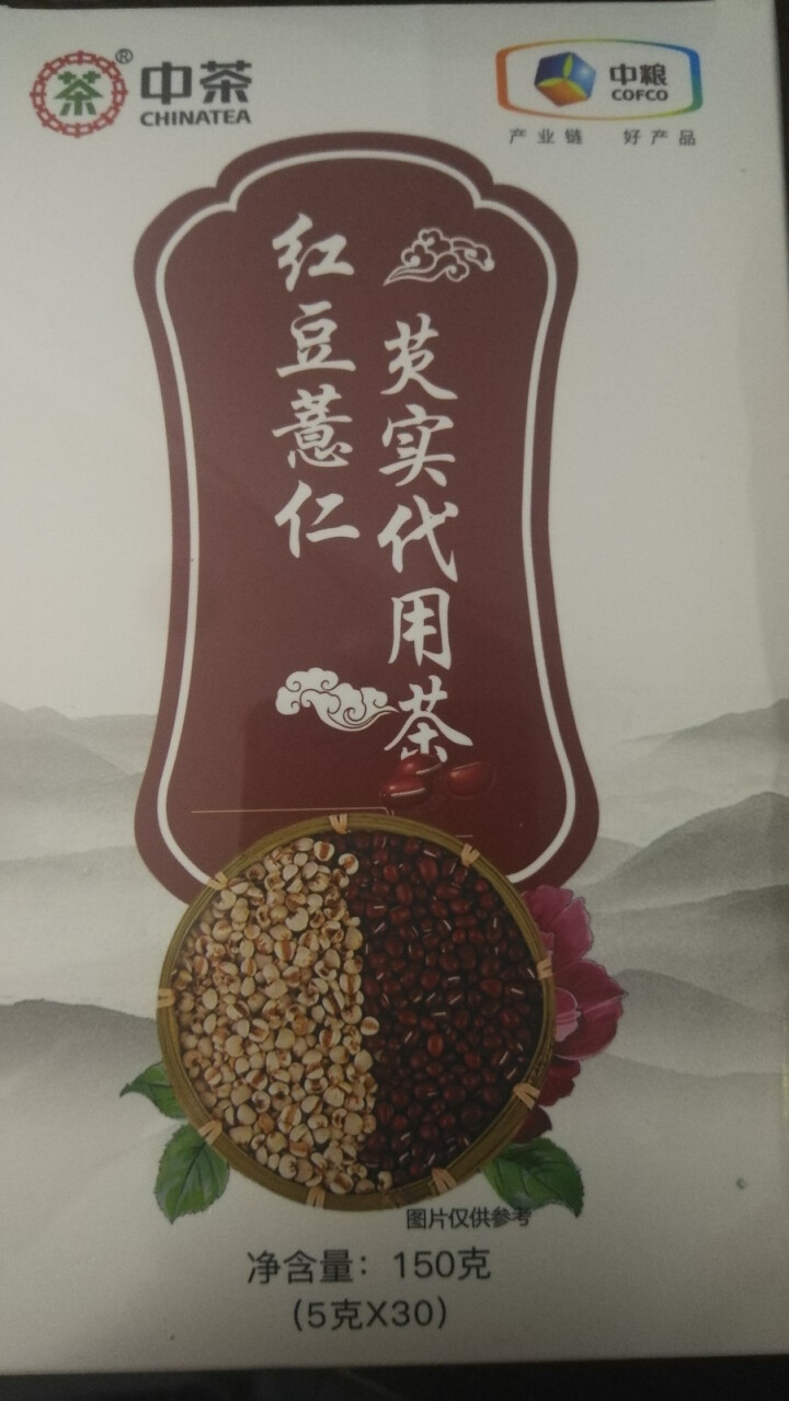 【中茶花草茶旗舰店】 中粮集团 红豆薏米茶 薏仁 芡实 大麦茶 苦荞茶 陈皮 代用茶 茶叶 150g怎么样，好用吗，口碑，心得，评价，试用报告,第2张