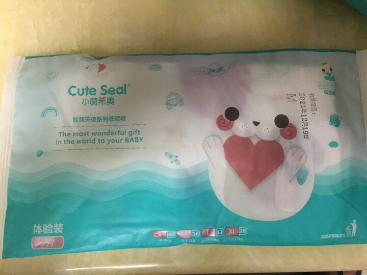 小萌希奥（Cute Seal）纸尿裤新品试用装尿不湿男女通用M 软萌天使纸尿裤,第3张