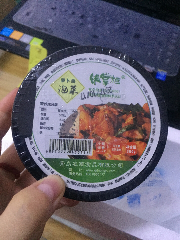 饭掌柜 韩式风味泡菜 瓶装萝卜块 瓶装200g怎么样，好用吗，口碑，心得，评价，试用报告,第5张