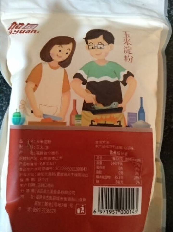 加园玉米淀粉500g食用生粉栗粉鹰栗粉勾芡蛋糕烘焙原料怎么样，好用吗，口碑，心得，评价，试用报告,第3张