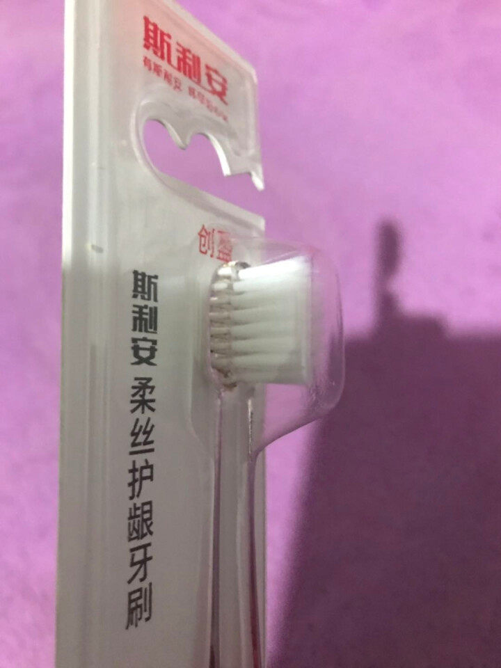 斯利安孕妇牙刷月子专用软毛抑菌牙刷孕期 1支怎么样，好用吗，口碑，心得，评价，试用报告,第4张