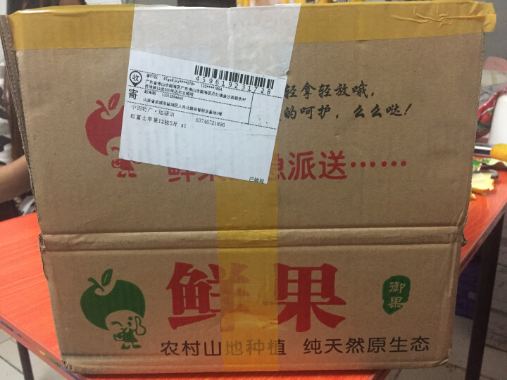 【运城馆】当季时令新鲜水果精选红富士苹果12个2.5kg果径80,第2张