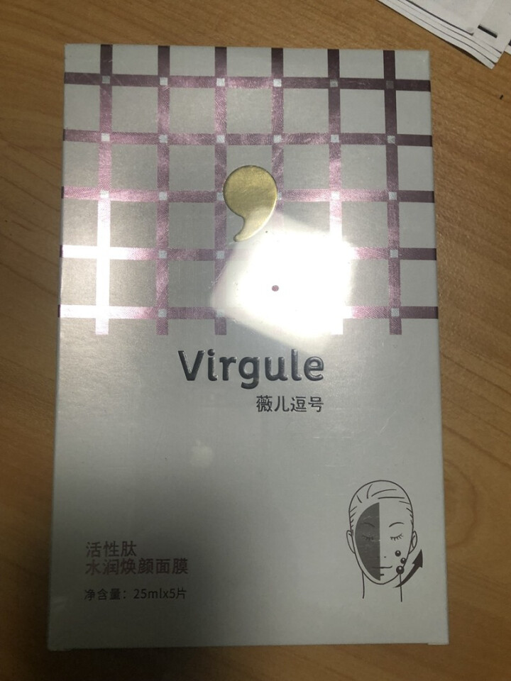 Virgule薇儿逗号 保湿补水面膜 干性皮肤护理 提亮 修复 滋润 男女士面膜贴 25ml*5片 活性肽水润焕颜面膜 5片怎么样，好用吗，口碑，心得，评价，试,第2张