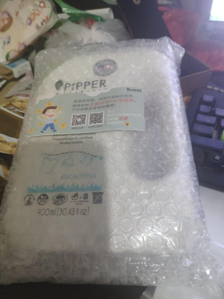 PIPPER 洗衣液尤加利香 900ml 婴儿洗衣液 植物酵素 尤加利香型怎么样，好用吗，口碑，心得，评价，试用报告,第2张