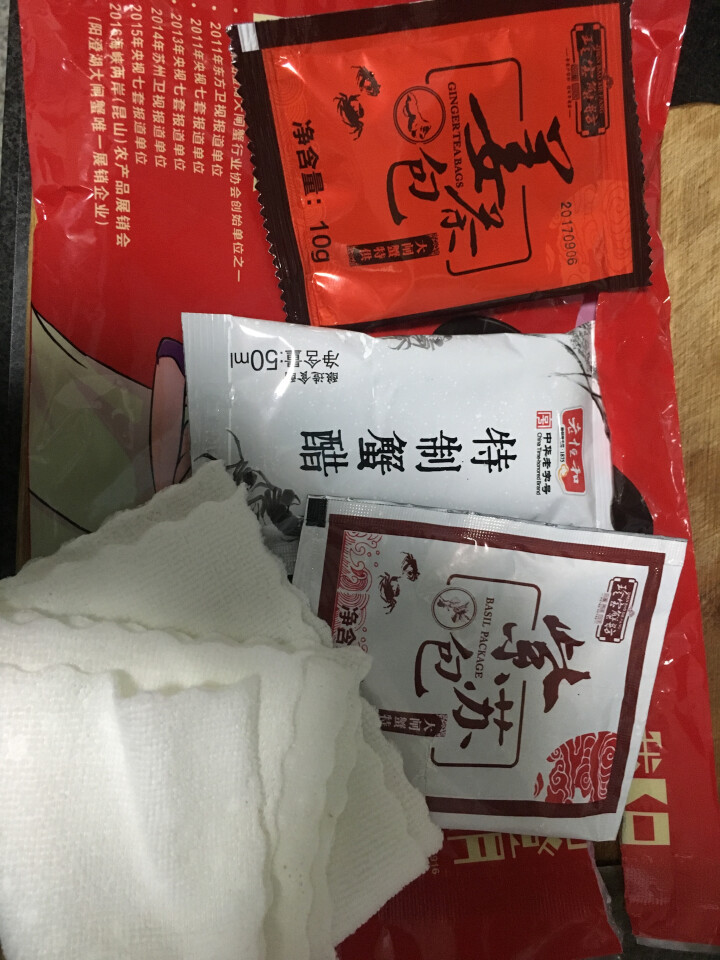 【昆山馆】澄大 阳澄湖大闸蟹全母2.5,第8张