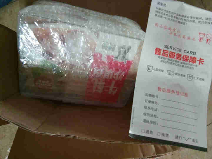 富崎乐牛轧奶芙沙琪玛230g盒原味扁桃仁蔓越莓味雪花酥零食糕点 蔓越莓味牛轧沙琪玛怎么样，好用吗，口碑，心得，评价，试用报告,第2张