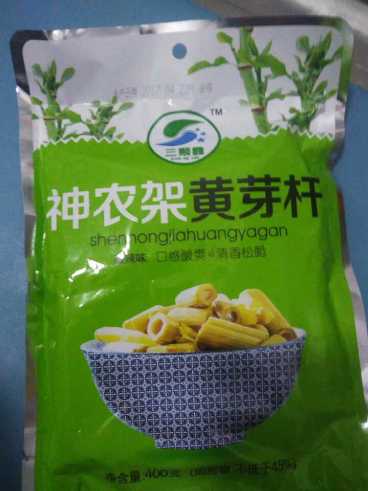 【房县馆】三颗鑫 黄芽杆 袋装泡菜湖北特产 虎杖 400g*2怎么样，好用吗，口碑，心得，评价，试用报告,第3张