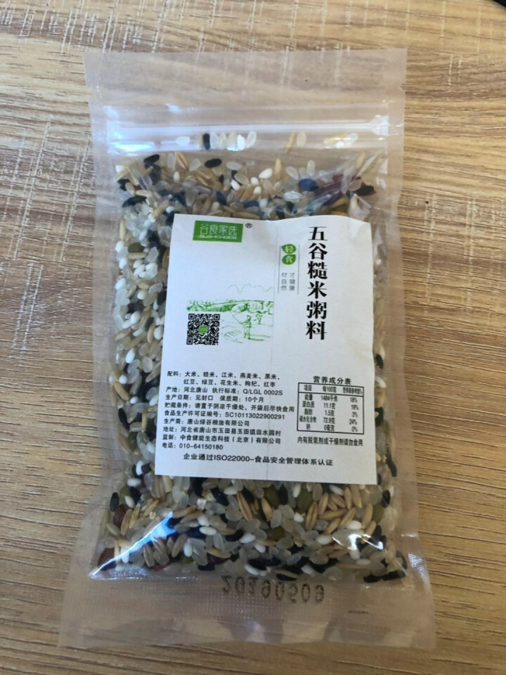 谷食家选 轻食杂粮粥 五谷粗粮粥红豆糙米糯米黑米燕麦八宝粥腊八粥送礼怎么样，好用吗，口碑，心得，评价，试用报告,第3张