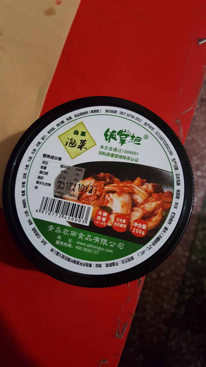 饭掌柜 韩国泡菜 辣白菜 200g瓶装 适合1,第2张