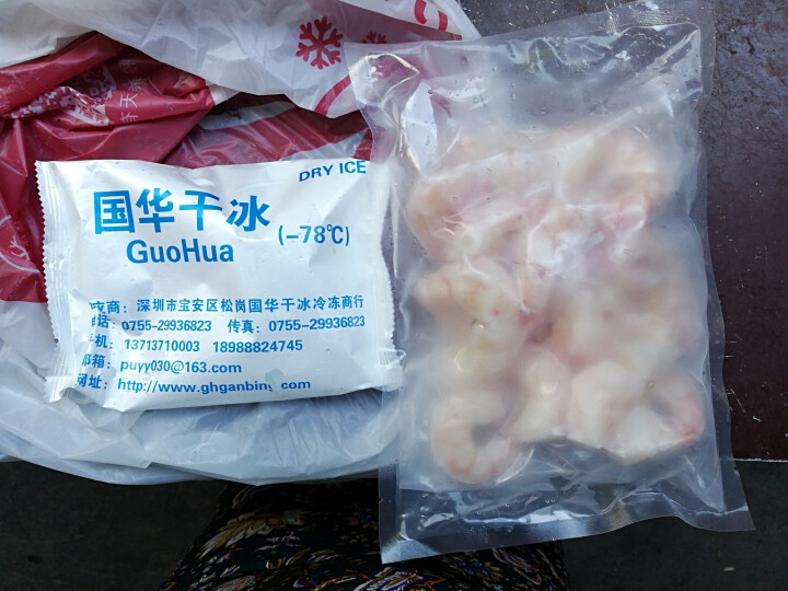 海买 冷冻阿根廷红虾仁 350g 20,第2张