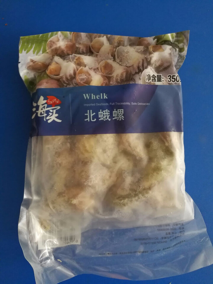 海买 冷冻冰岛北蛾螺 350g 15,第2张