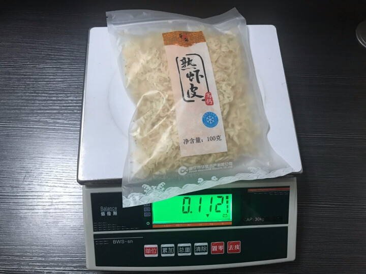 华盛 温州 冷冻熟虾皮 100g 1袋装怎么样，好用吗，口碑，心得，评价，试用报告,第5张