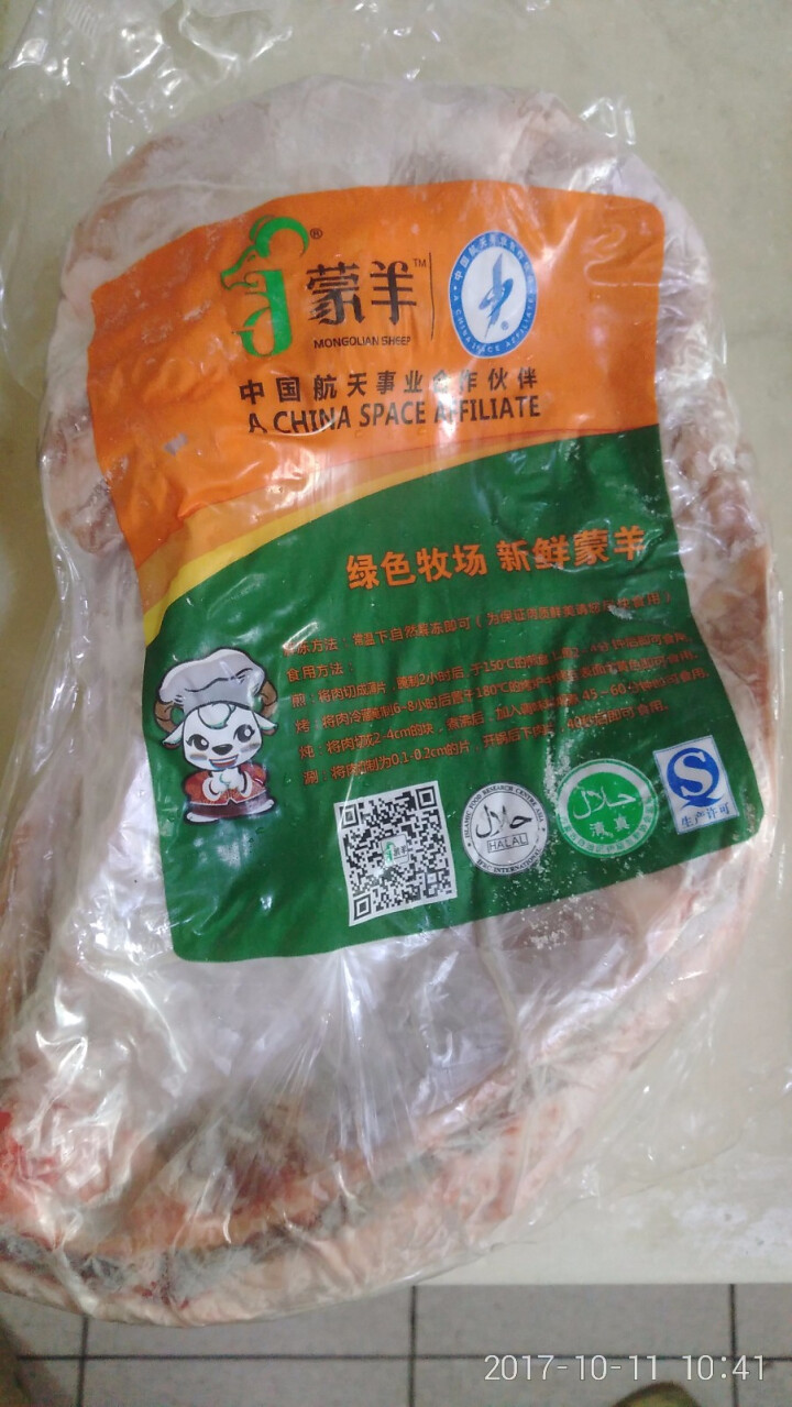 蒙羊 羔羊羊肋排 1.2kg/袋 整扇羊排 内蒙古草原羊肉怎么样，好用吗，口碑，心得，评价，试用报告,第2张