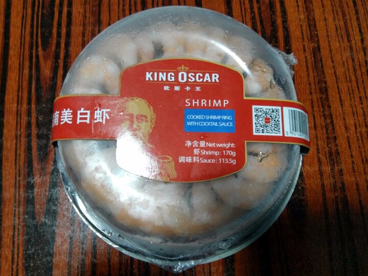 KING OSCAR 原装进口冷冻环状熟冻南美白虾 283g 19,第2张