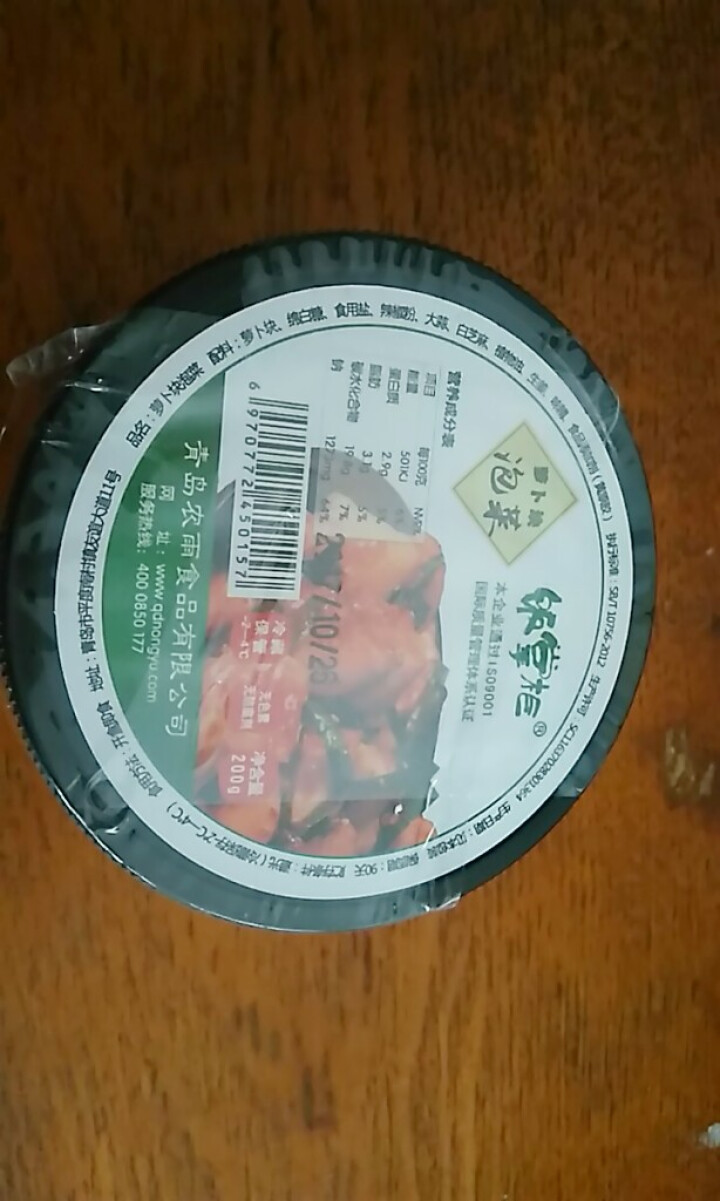 饭掌柜 韩式风味泡菜 瓶装萝卜块 瓶装200g怎么样，好用吗，口碑，心得，评价，试用报告,第4张