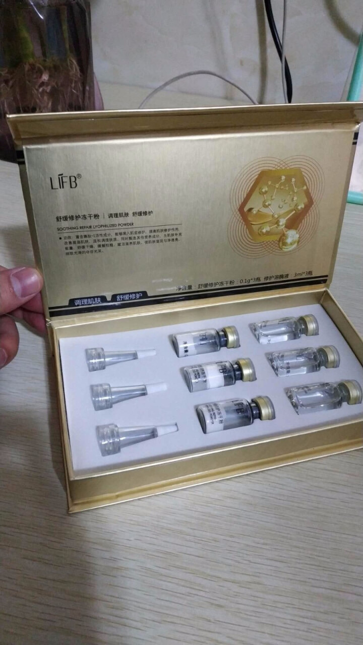 立肤白新品舒缓绿藻眼膜消痘冻干粉寡肽修护眼部水光亮肤补水保湿提拉紧致精华液 舒缓修护冻干粉怎么样，好用吗，口碑，心得，评价，试用报告,第3张