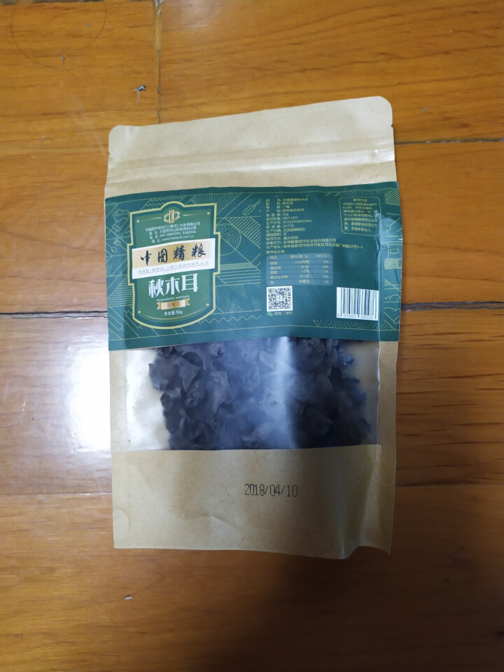 中图精粮 东北山珍干货 秋木耳 小碗耳 肉厚无根 50g 袋装怎么样，好用吗，口碑，心得，评价，试用报告,第2张