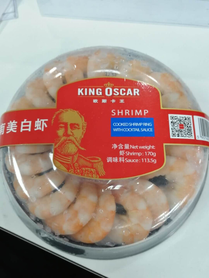 KING OSCAR 原装进口冷冻环状熟冻南美白虾 283g 19,第2张