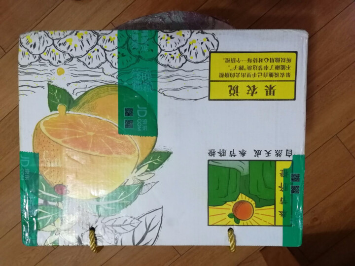 初觉 鲜果  奉节脐橙  精品纽荷尔  京东配送 中大果 彩箱 约5kg怎么样，好用吗，口碑，心得，评价，试用报告,第2张