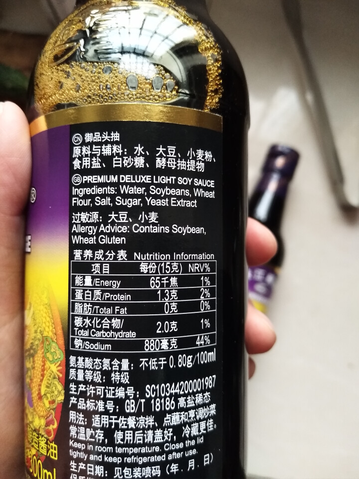 珠江桥牌特级御品头抽生抽 家用黄豆酿造酱油小瓶装调味品300mlx2瓶怎么样，好用吗，口碑，心得，评价，试用报告,第3张