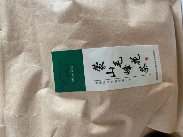 花茶花毛峰蒙山茶叶四川茉莉花茶川茶雅安高山茶蒙顶山茶100g 荧光色怎么样，好用吗，口碑，心得，评价，试用报告,第2张