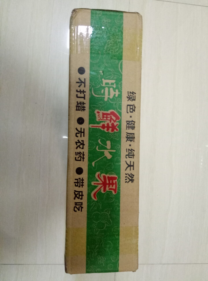 山西中农乐运城脆甜苹果水果新鲜无公害产地直采原产地发货 12个五斤装怎么样，好用吗，口碑，心得，评价，试用报告,第5张