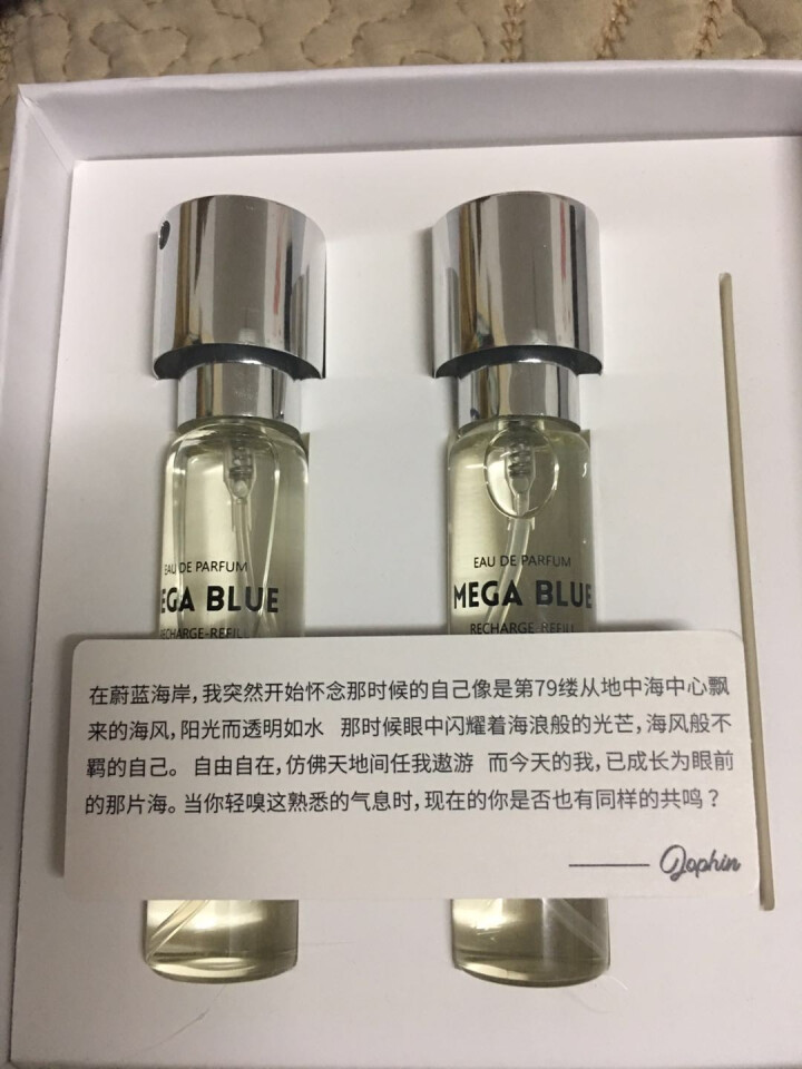 芳谱(MDA)旅行系列香氛 持久留香 男女士便携香水(EDP)送香水樽 阳光之水79号 30ml怎么样，好用吗，口碑，心得，评价，试用报告,第4张