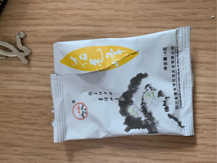 花茶花毛峰蒙山茶叶四川茉莉花茶川茶雅安高山茶蒙顶山茶100g 荧光色怎么样，好用吗，口碑，心得，评价，试用报告,第3张