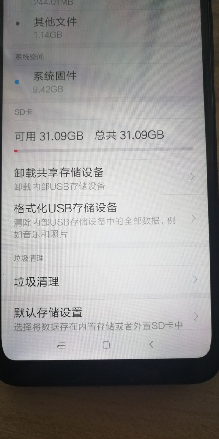 友林YL (Micro SD) TF内存卡手机闪存卡相机存储卡行车记录仪储存卡C10 U3高速升级版 32G U3高速卡怎么样，好用吗，口碑，心得，评价，试用报,第3张