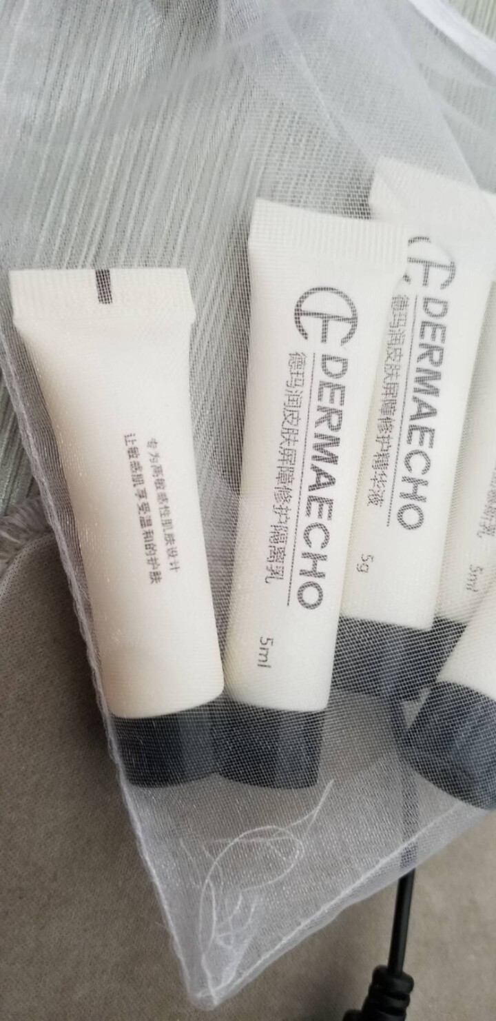 德玛润 (DERMAECHO) 喷泉活水乳液小样3ml（保湿乳液 多重补水 深层修复 提亮肤色） 活水乳 3ml怎么样，好用吗，口碑，心得，评价，试用报告,第2张