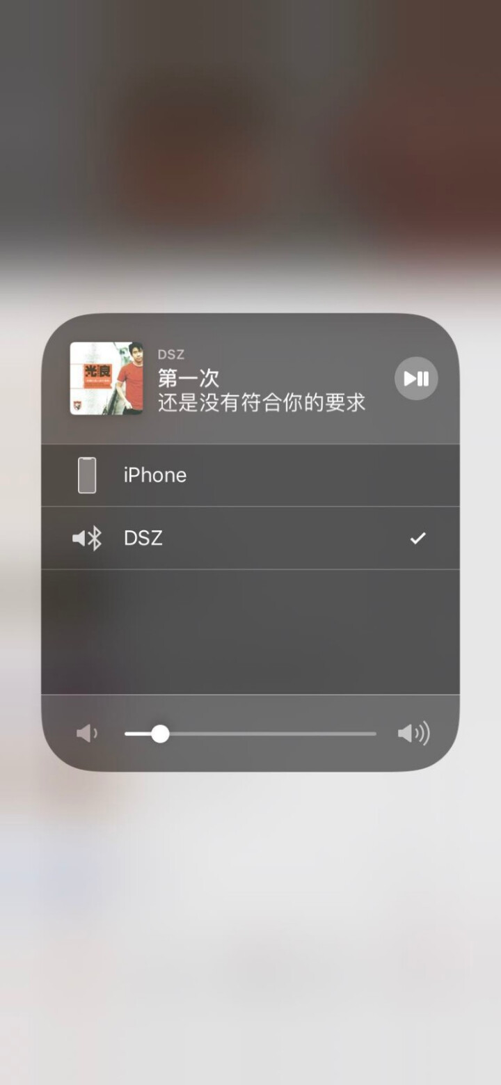 DSZ 蓝牙小音箱户外便携式迷你小音响手机车载低音炮 红色怎么样，好用吗，口碑，心得，评价，试用报告,第5张