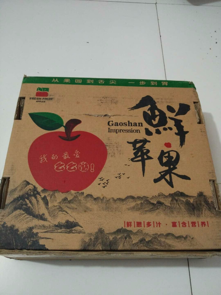 【产地直发】新上市红富士苹果新鲜水果现摘现发2.5kg果径75,第2张