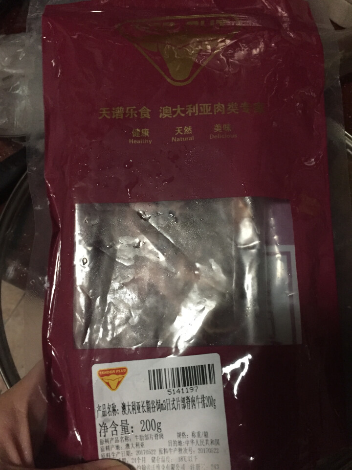 天谱乐食  澳洲M3轻食牛排 200g/袋 谷饲270天安格斯牛肉 原切日式片部脊肉牛排 不含料包怎么样，好用吗，口碑，心得，评价，试用报告,第2张