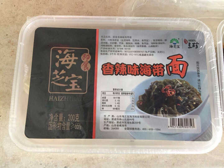 海芝宝 即食深海调味海带面 400g(200g*2) 盒装 香辣味 海鲜水产怎么样，好用吗，口碑，心得，评价，试用报告,第2张