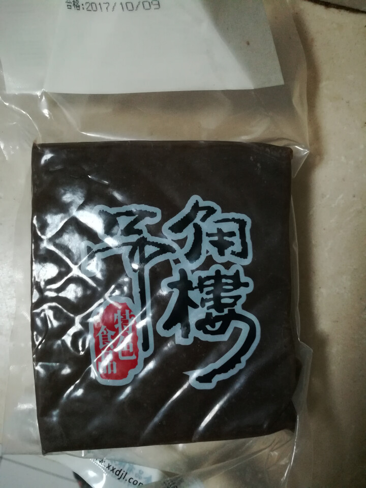 吉首馆 蕨根糍粑300g 农家自制湖南特产 葛粑纯手工糕点心 打糕年糕怎么样，好用吗，口碑，心得，评价，试用报告,第3张