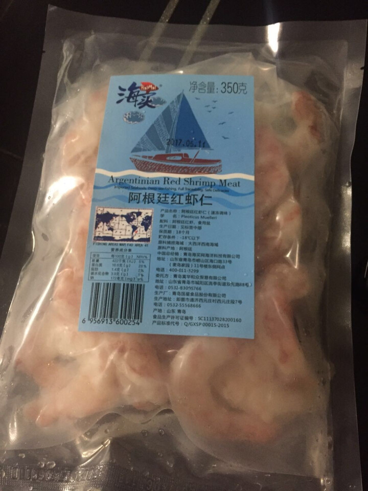 海买 冷冻阿根廷红虾仁 350g 20,第2张