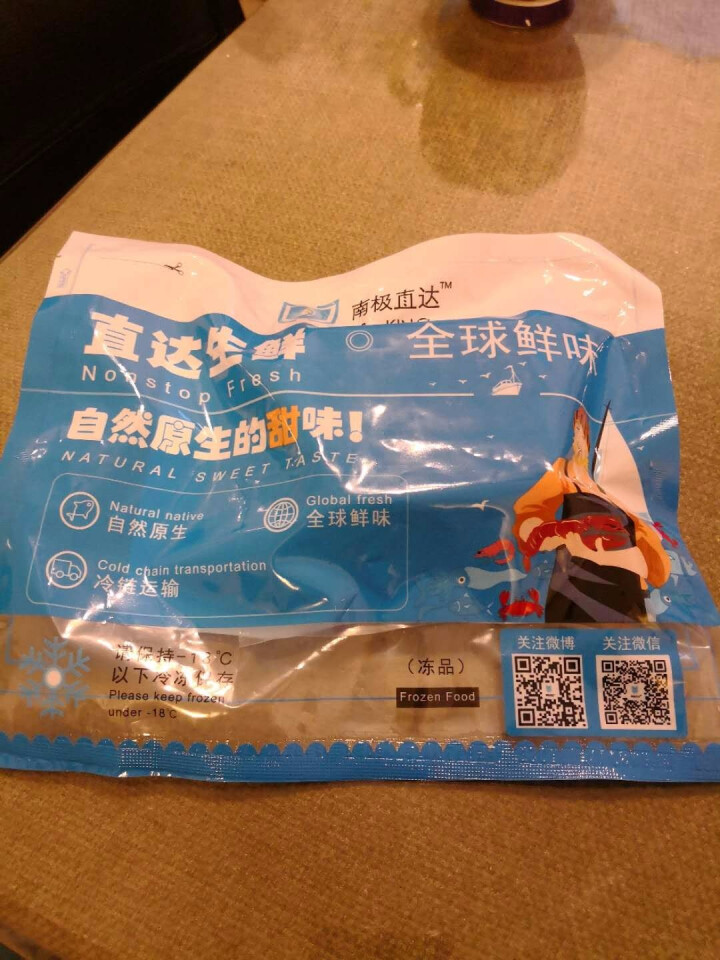 南极直达（S·KING）冷冻南极磷虾 南极海域捕捞 200g 1小袋 袋装 海鲜水产怎么样，好用吗，口碑，心得，评价，试用报告,第2张