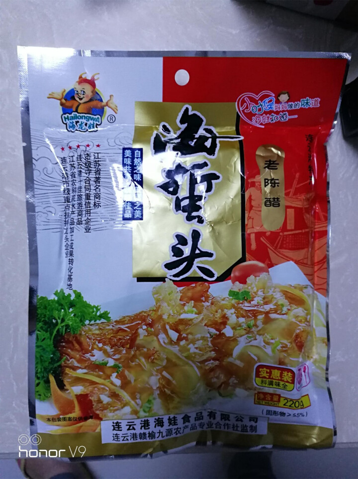 【高邮馆】海龙娃 海蜇头开袋即食休闲小吃零食 220g/袋 220克单袋怎么样，好用吗，口碑，心得，评价，试用报告,第2张