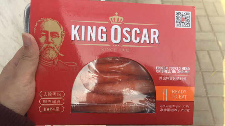 KING OSCAR 熟冻拉直凡纳对虾 250g 盒装 海鲜水产怎么样，好用吗，口碑，心得，评价，试用报告,第3张