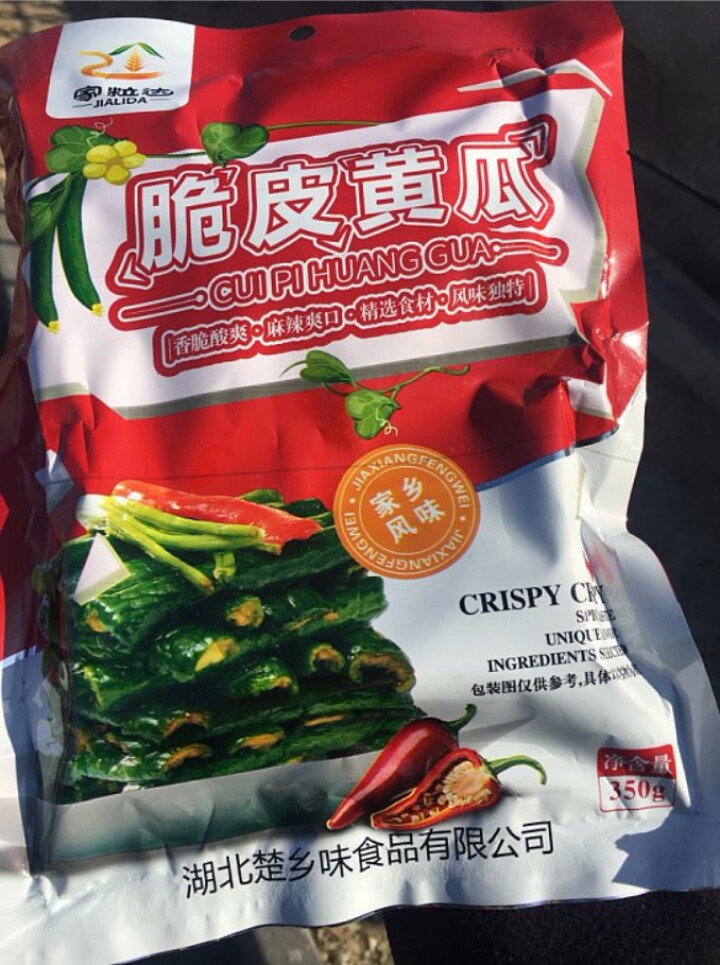 家粒达  腌黄瓜 脆皮黄瓜 350克 开袋即食怎么样，好用吗，口碑，心得，评价，试用报告,第2张