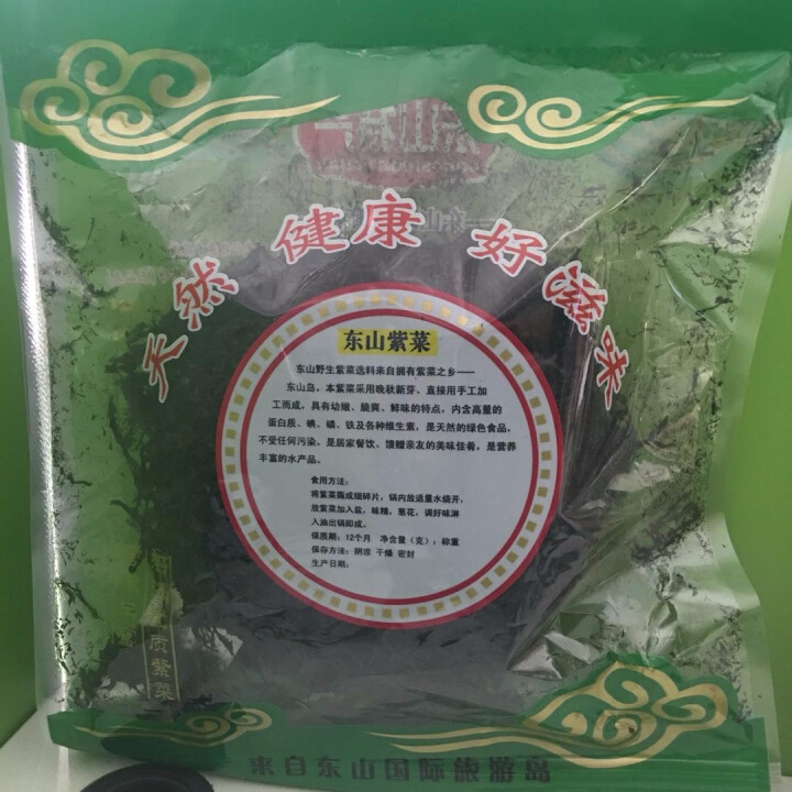 沈船长 深海野生水产干货火锅头水紫菜 1kg 白色 100克怎么样，好用吗，口碑，心得，评价，试用报告,第3张