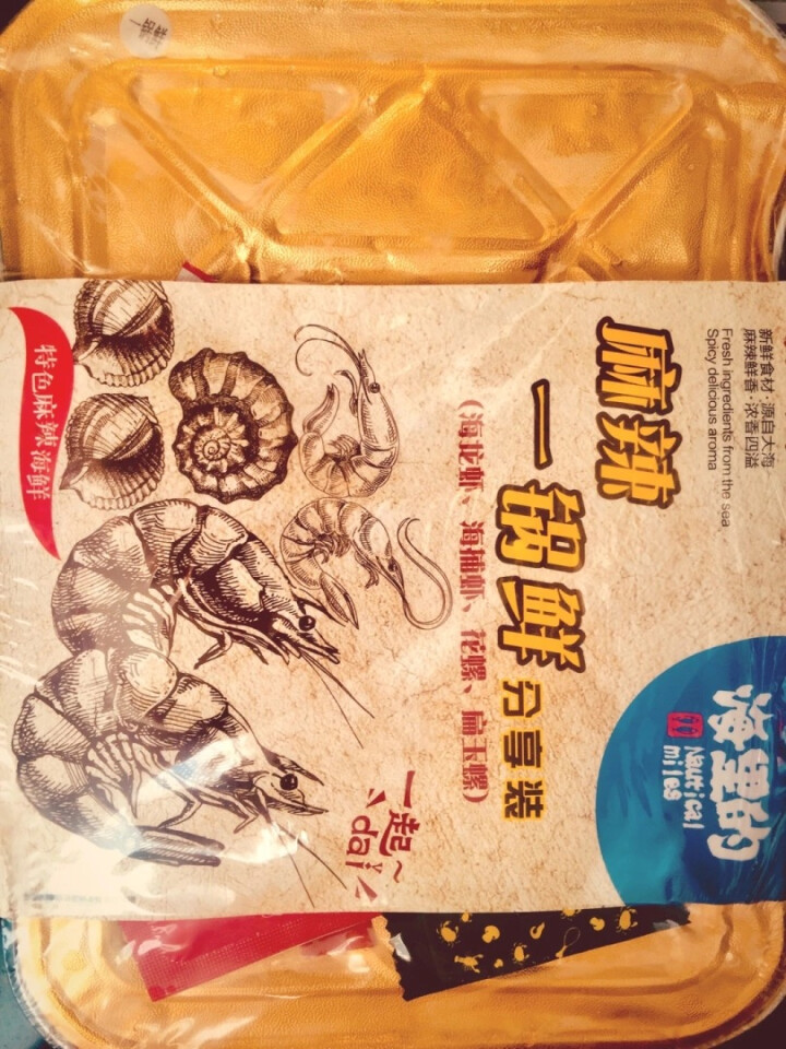 隆洋 冷冻麻辣一锅鲜 1000g 盒装 海鲜水产怎么样，好用吗，口碑，心得，评价，试用报告,第2张