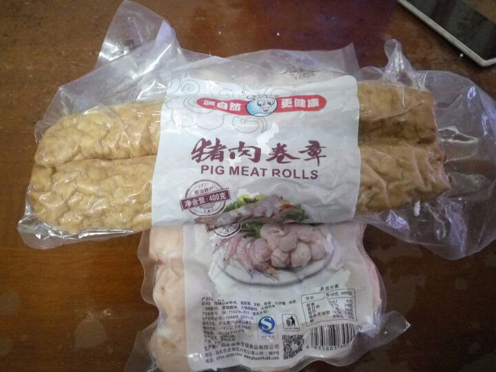 【汕头馆】朱世福 潮汕特产 猪肉饼 墨鱼丸 虾丸 火锅套餐1.2kg怎么样，好用吗，口碑，心得，评价，试用报告,第4张