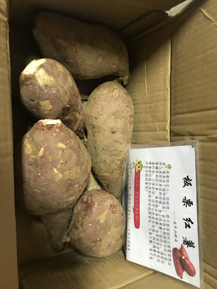 【商南扶贫馆】 陕西商南农家自种白芯红薯 2.5kg怎么样，好用吗，口碑，心得，评价，试用报告,第2张