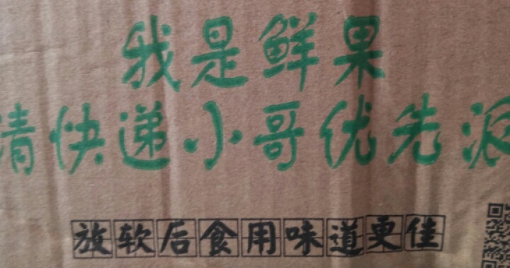 【西峡馆】淅川有机源黄梨 1250g装 新鲜水果怎么样，好用吗，口碑，心得，评价，试用报告,第3张