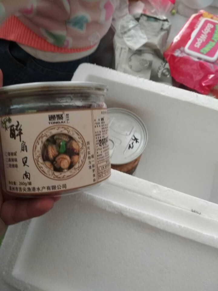 通聚 醉章鱼麻辣章鱼香辣迷你八爪鱼足鱿鱼零食即食海鲜熟食罐装罐头食品 迷你原货麻辣4,第3张