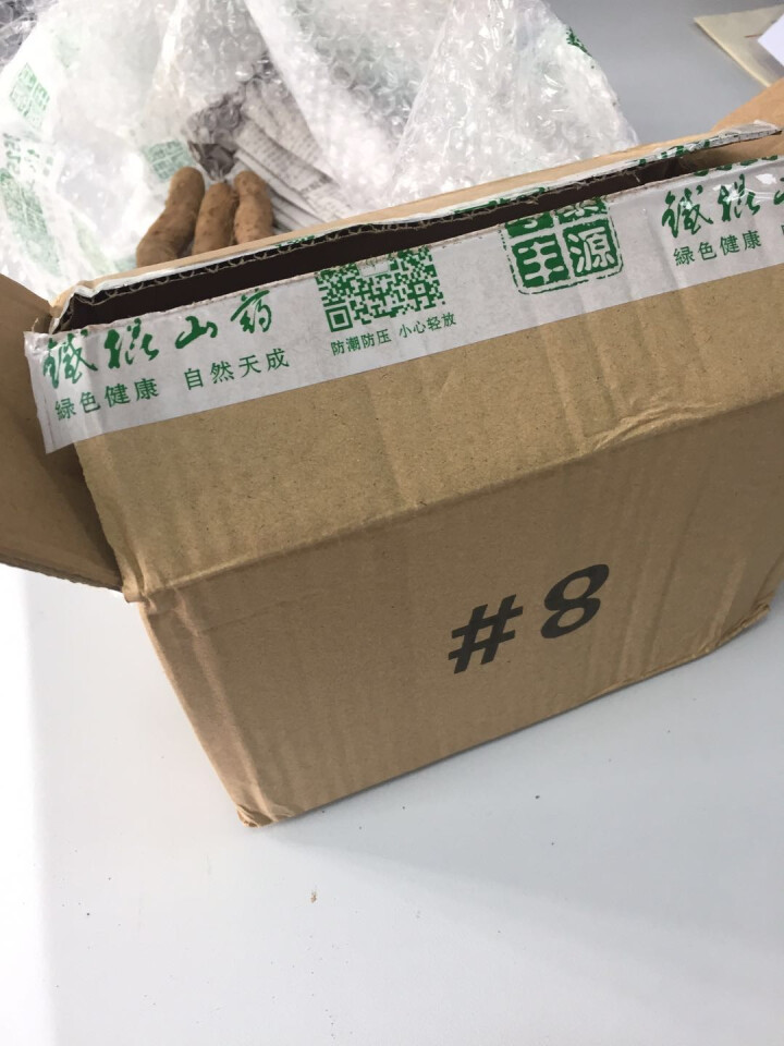 亨泰丰源3525 河南焦作新鲜垆土铁棍怀山药 蔬菜礼品 20cm散装约1kg怎么样，好用吗，口碑，心得，评价，试用报告,第2张