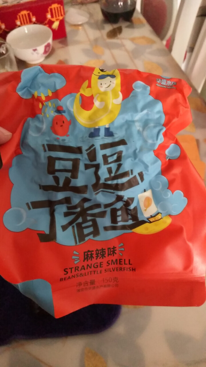 华盛 温州 休闲海鲜零食 麻辣 蜜汁口味豆逗丁香鱼 150g 1袋装 麻辣味怎么样，好用吗，口碑，心得，评价，试用报告,第2张