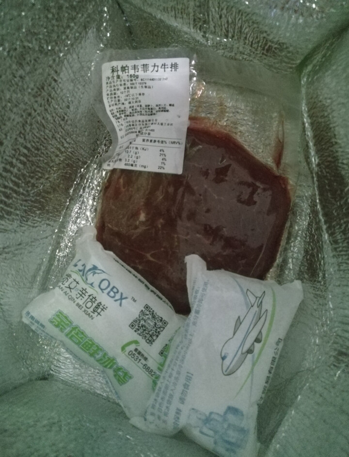 科帕韦菲力牛排原切150g/袋谷饲生鲜牛肉调理 牛排含料包怎么样，好用吗，口碑，心得，评价，试用报告,第4张