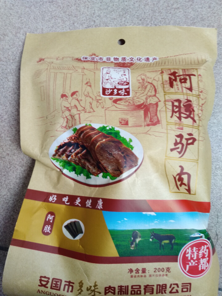 沙多味 阿胶驴肉 熟食卤味 真空驴肉 保定火烧 200g 一袋怎么样，好用吗，口碑，心得，评价，试用报告,第3张